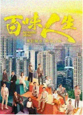 菲律宾电视剧海报